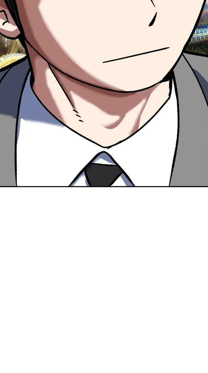 地球观察者 第101话 到地球 第2页