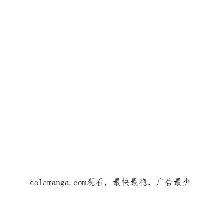 地球观察者 第101话 到地球 第95页