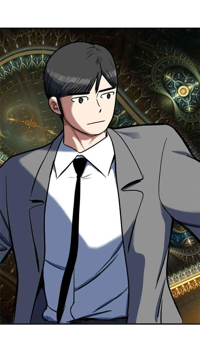 地球观察者 第101话 到地球 第3页