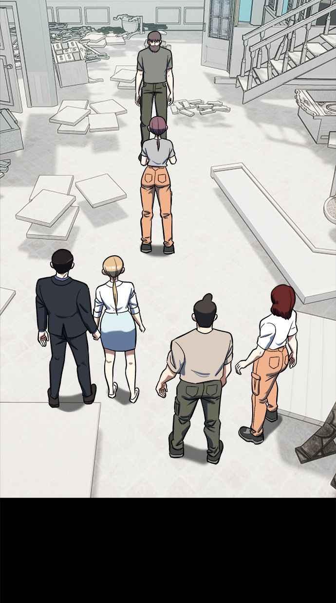 地球观察者 第102话 地表最强的女高中生 第80页
