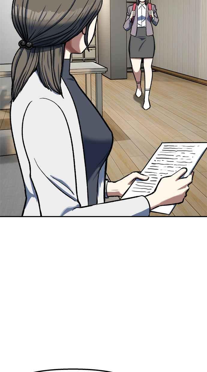 地球观察者 第102话 地表最强的女高中生 第34页