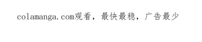 地球观察者 第103话 全宇宙合一教 第118页