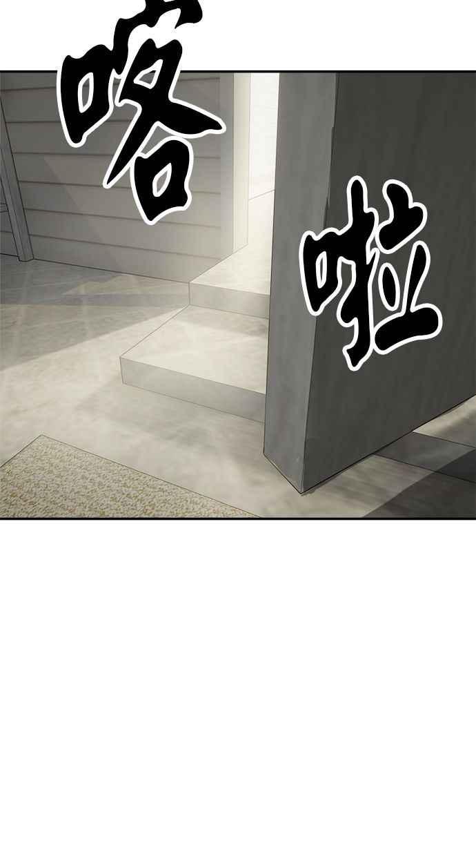 地球观察者 第103话 全宇宙合一教 第115页