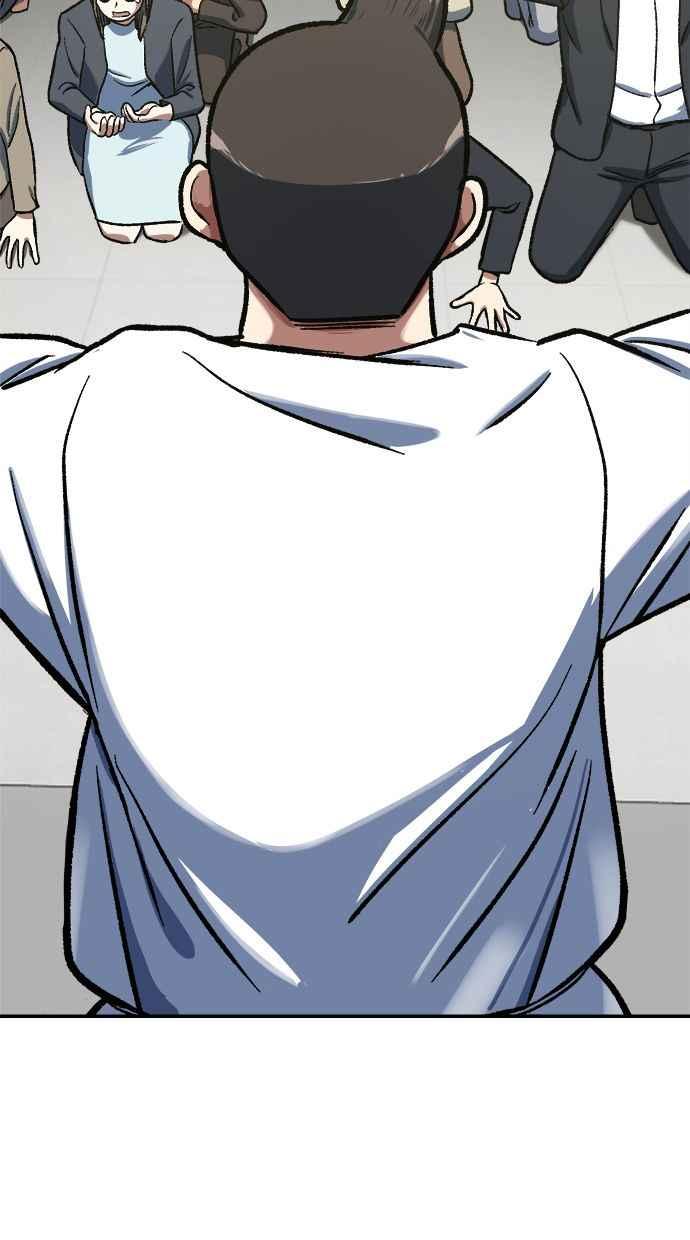 地球观察者 第103话 全宇宙合一教 第2页