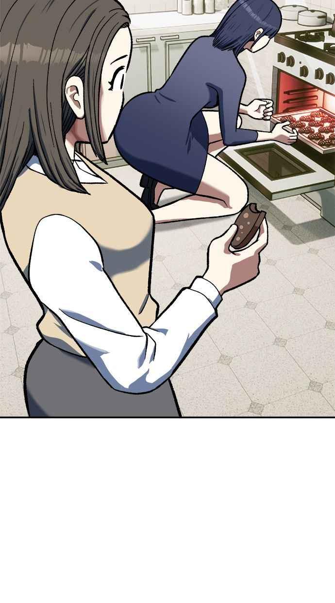 地球观察者 第104话 月例会 第3页