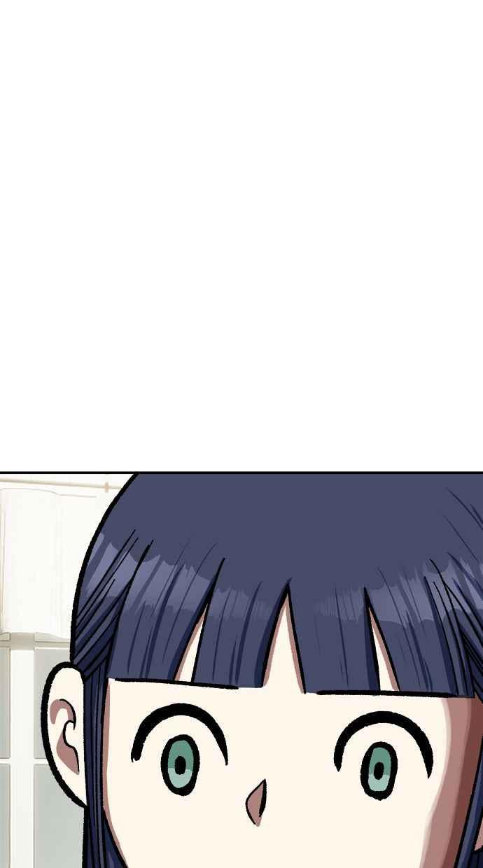 地球观察者 第104话 月例会 第11页