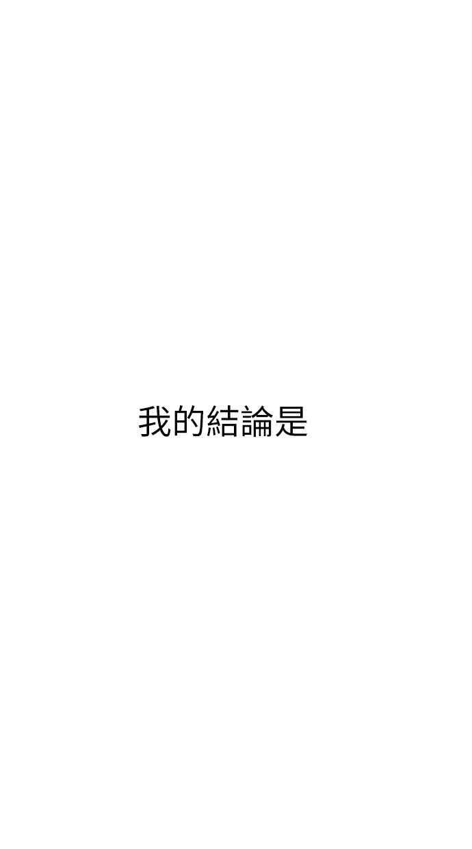 地球观察者 后记 第23页
