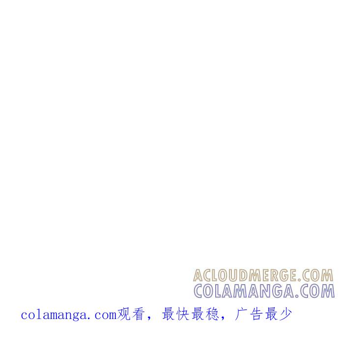 地球观察者 后记 第58页