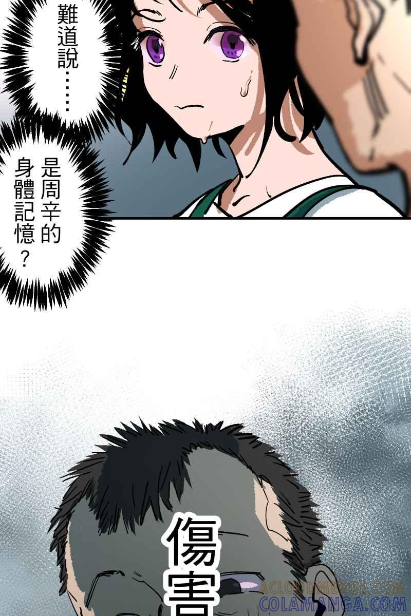 《幸别》实验1-2 第46页