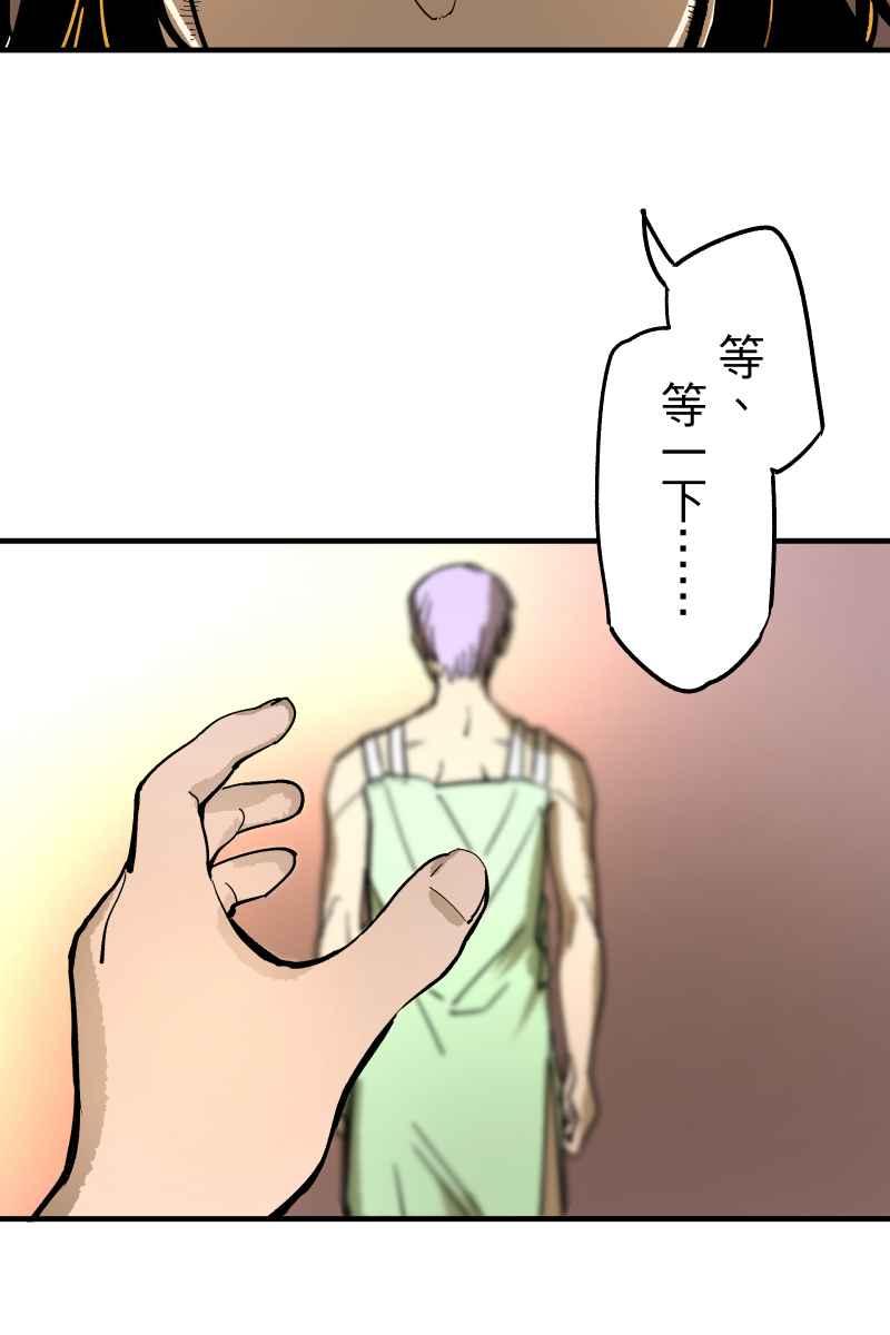 《幸别》实验1-2 第30页