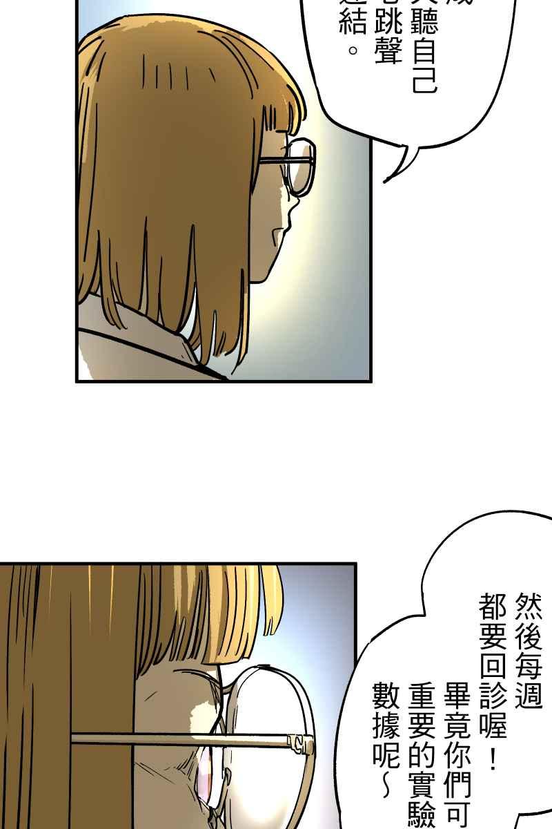 《幸别》实验1-2 第20页