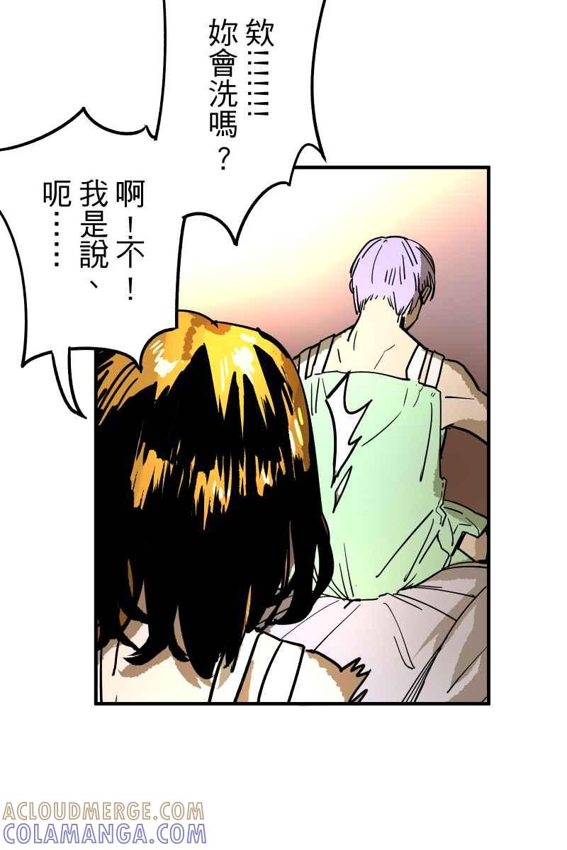 《幸别》实验1-2 第25页