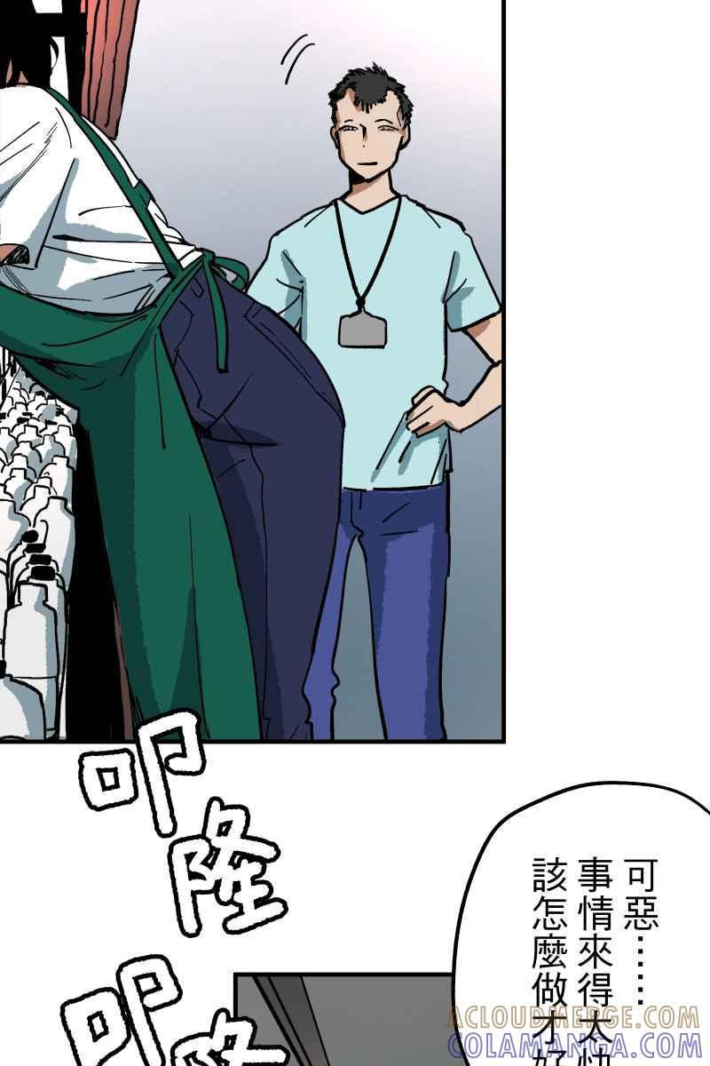 《幸别》实验1-2 第49页