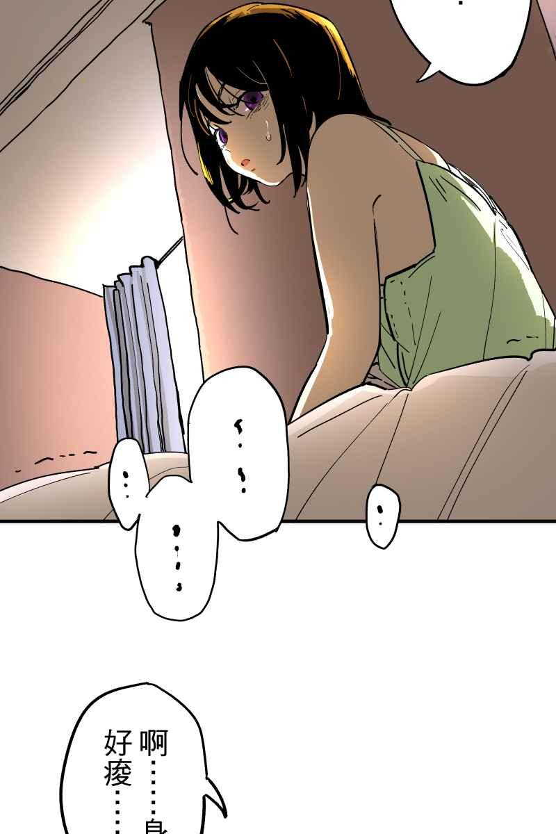 《幸别》实验1-2 第9页