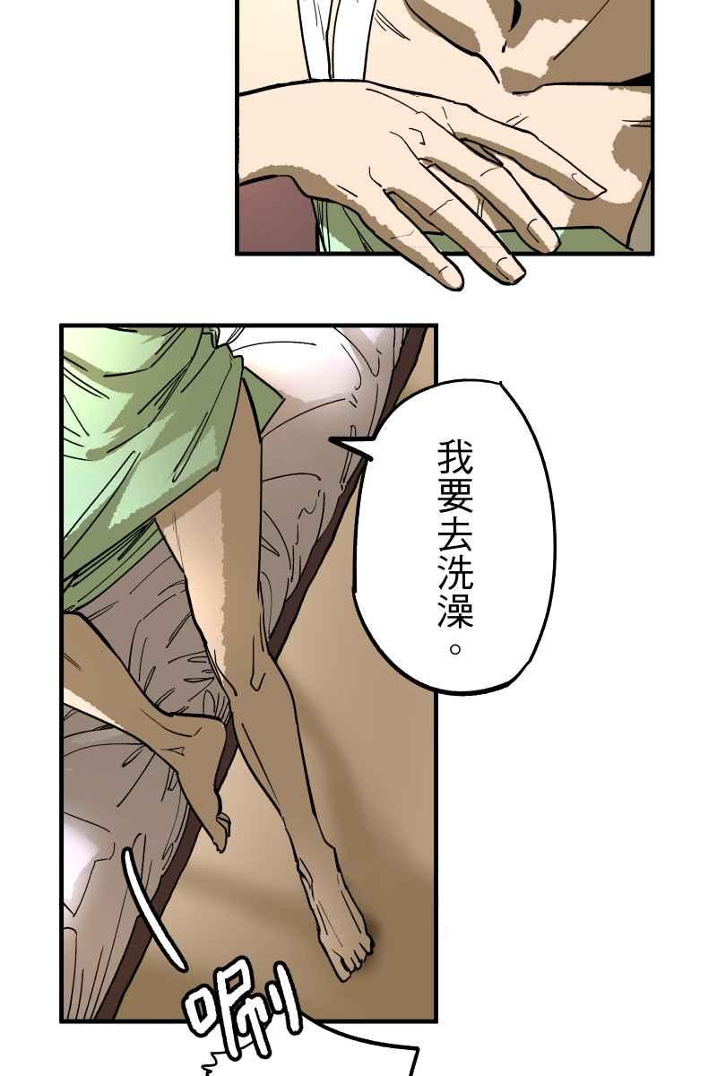 《幸别》实验1-2 第24页