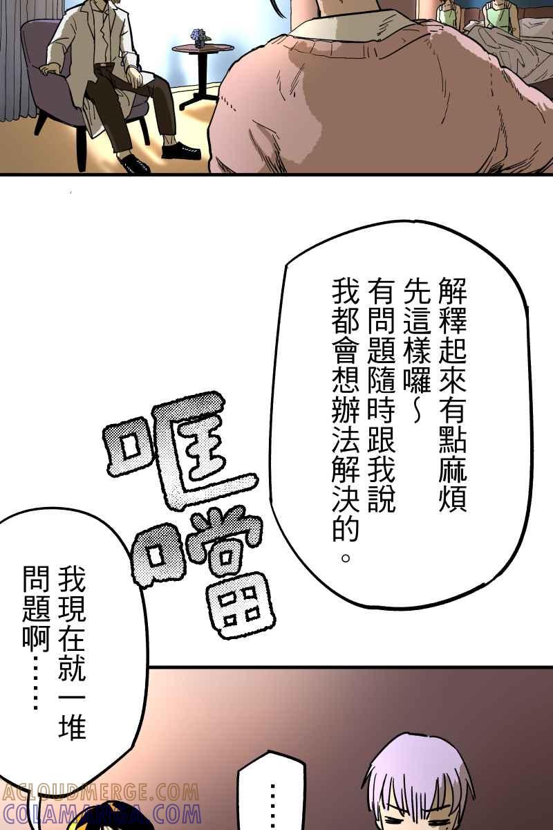 《幸别》实验1-2 第22页