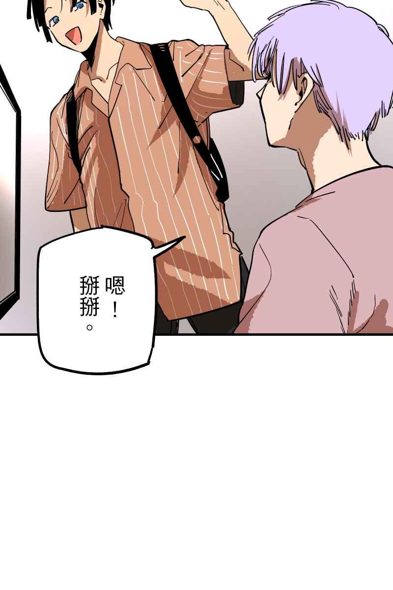 《幸别》实验1-2 第56页