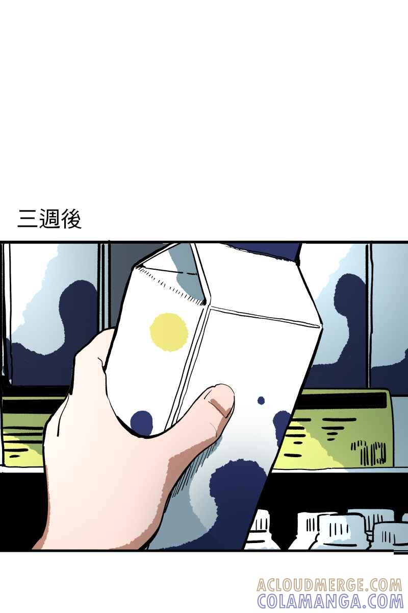 《幸别》实验1-2 第31页