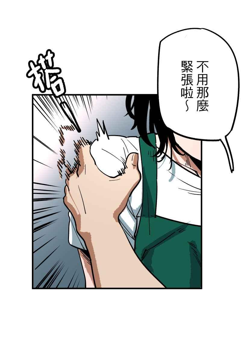 《幸别》实验1-2 第38页