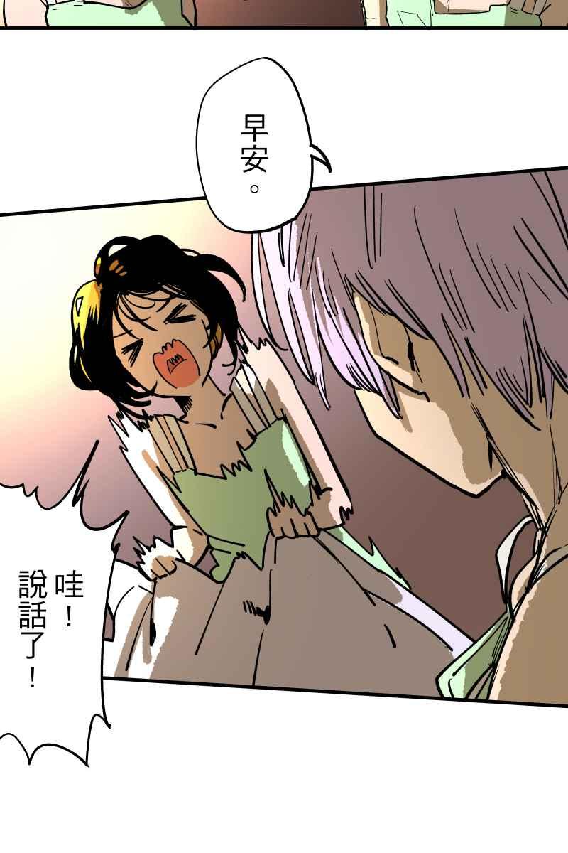 《幸别》实验1-2 第12页