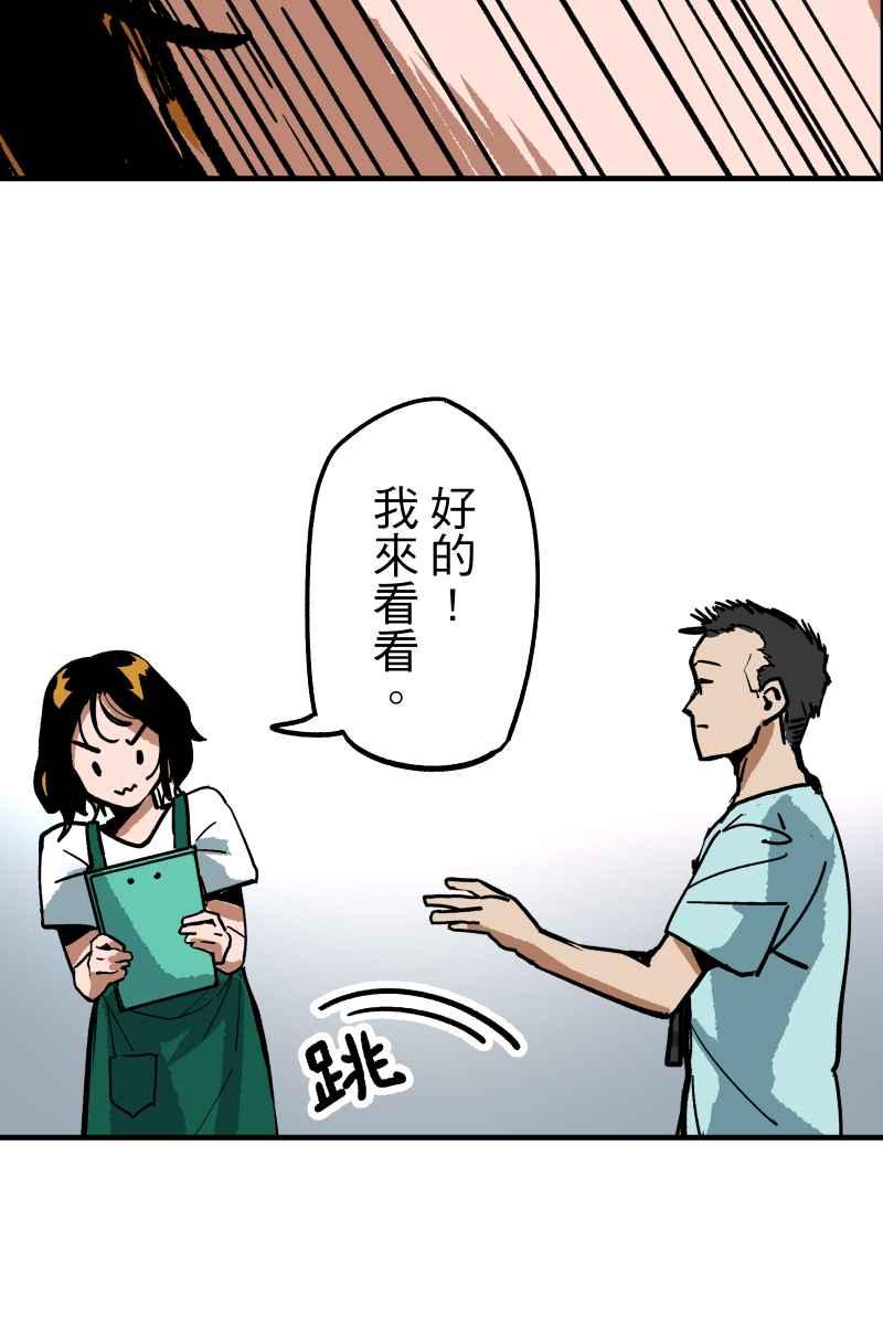 《幸别》实验1-2 第42页