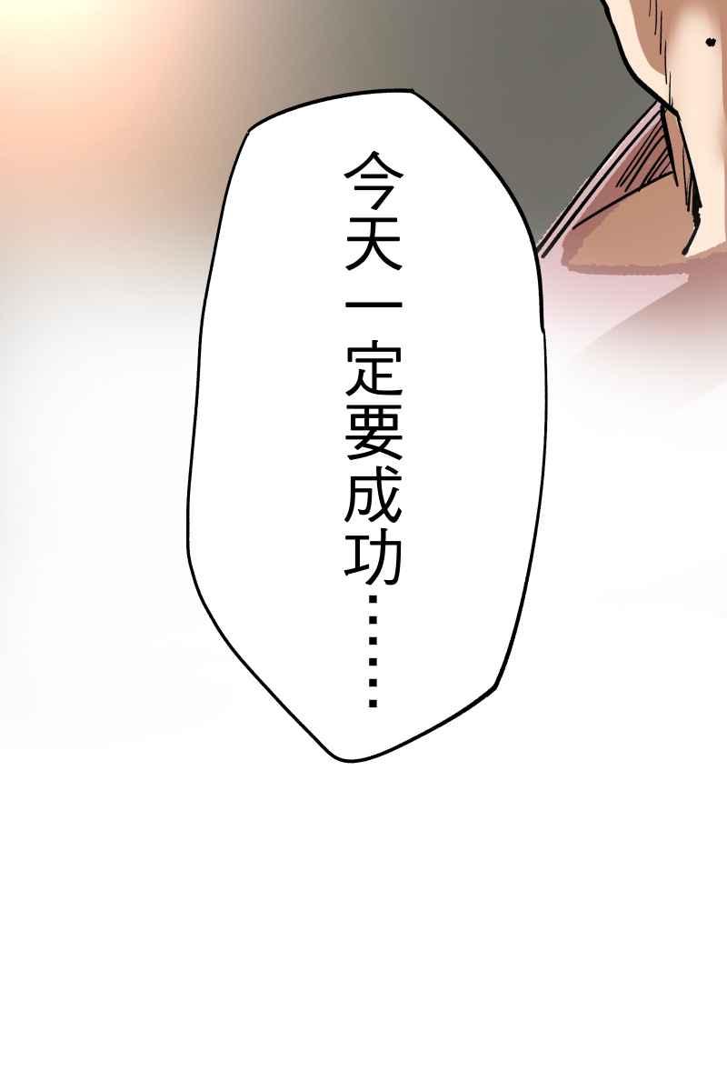 《幸别》实验1-2 第59页