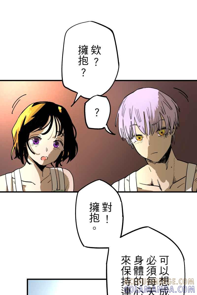 《幸别》实验1-2 第19页