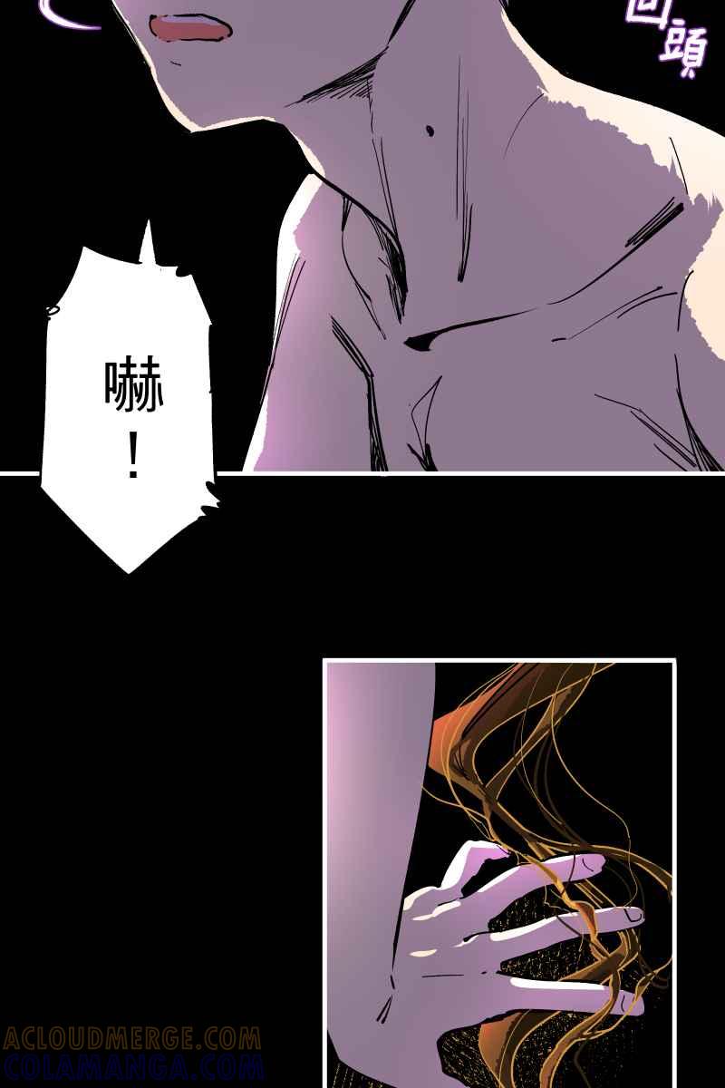 《幸别》实验1-2 第4页