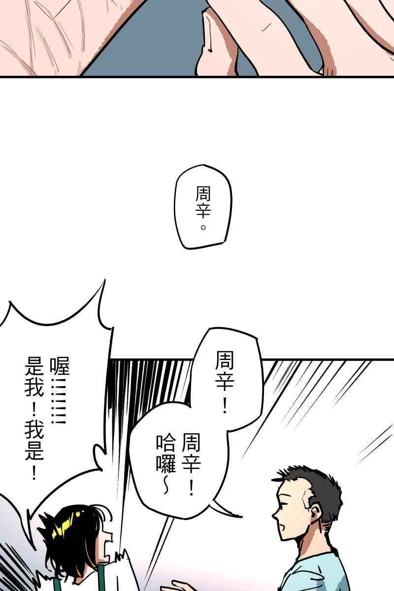 《幸别》实验1-2 第36页