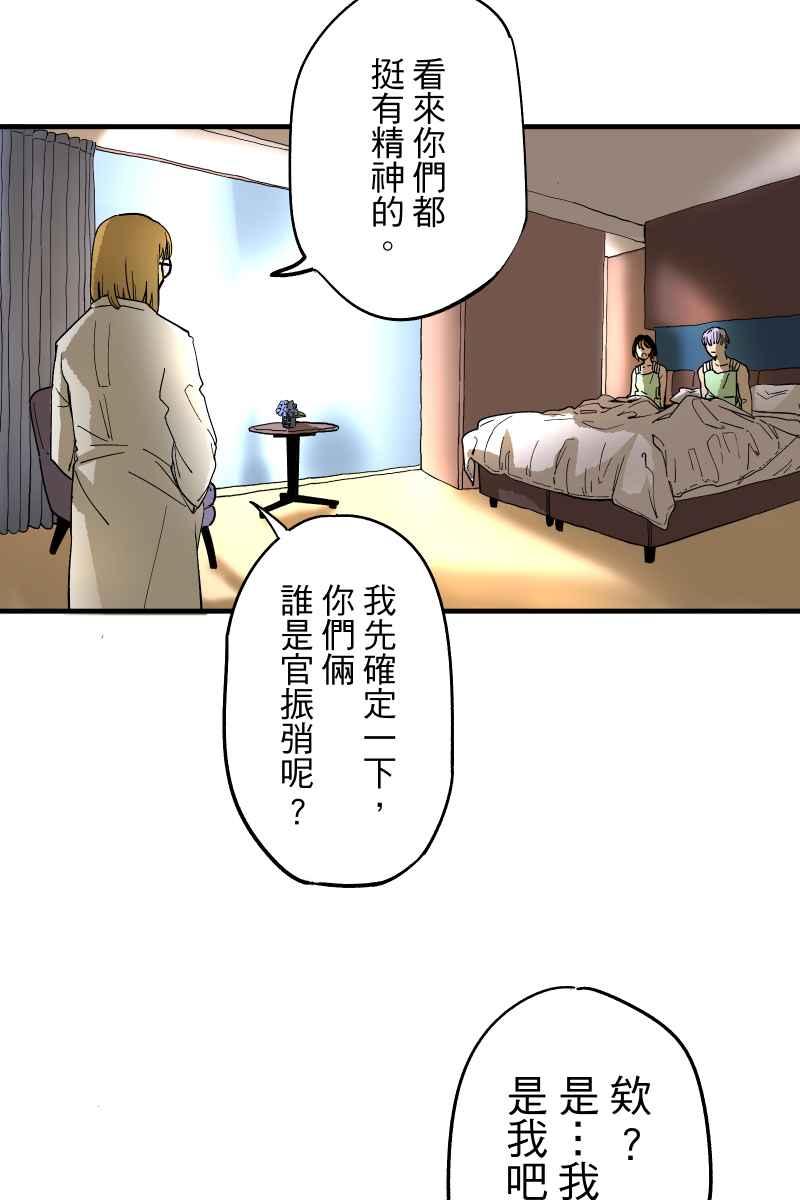 《幸别》实验1-2 第14页