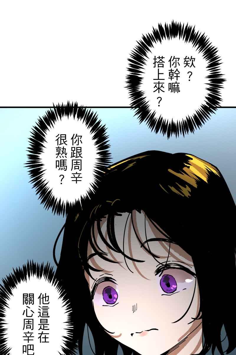《幸别》实验1-2 第39页