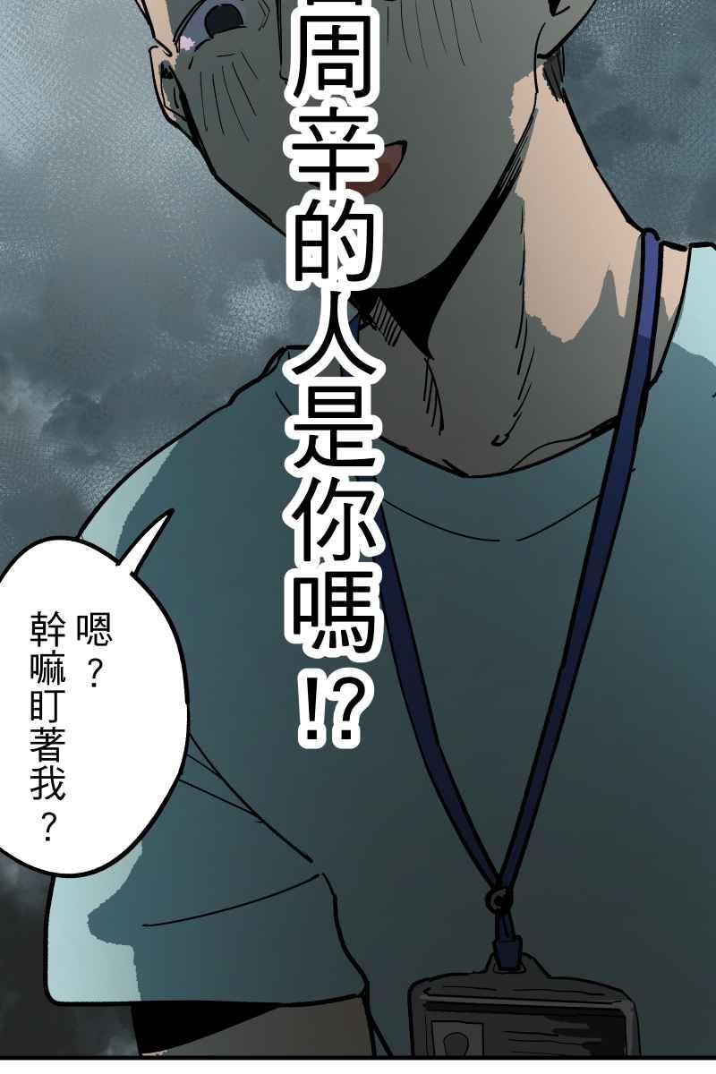 《幸别》实验1-2 第47页
