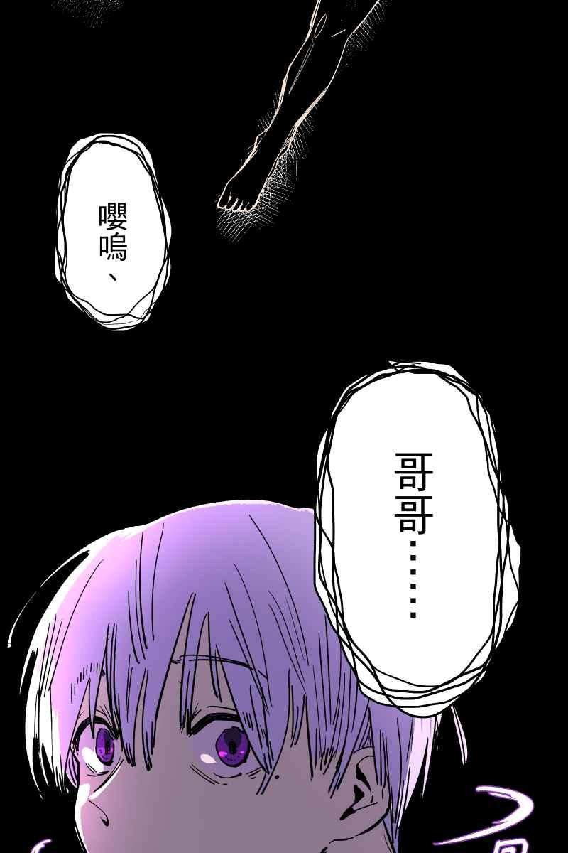 《幸别》实验1-2 第3页