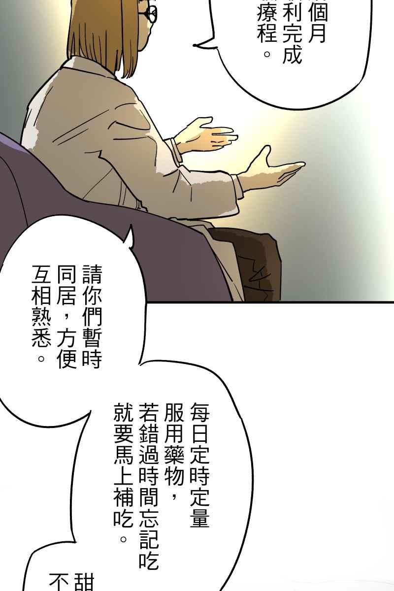 《幸别》实验1-2 第17页