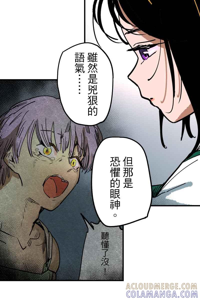 《幸别》实验1-2 第34页