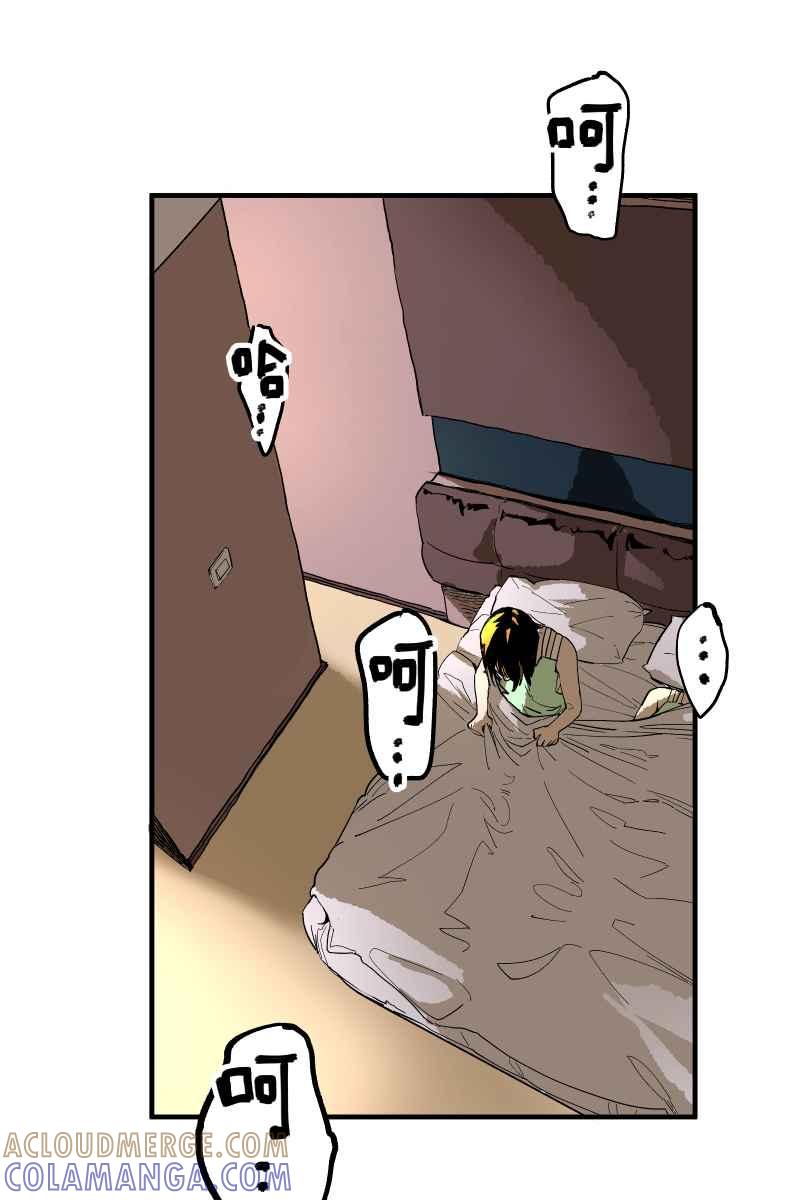 《幸别》实验1-2 第7页