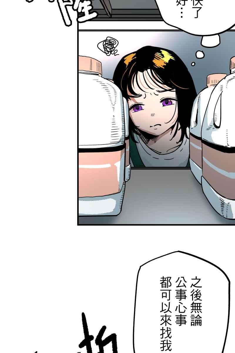 《幸别》实验1-2 第50页