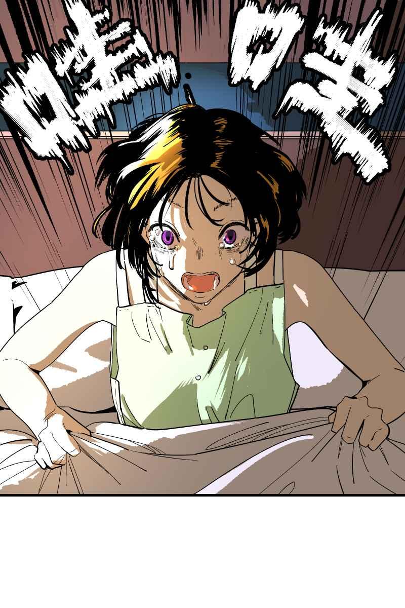 《幸别》实验1-2 第6页