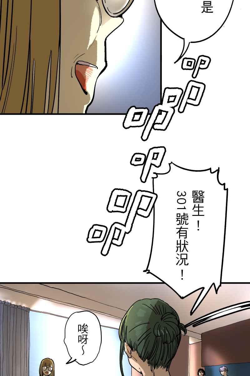 《幸别》实验1-2 第21页