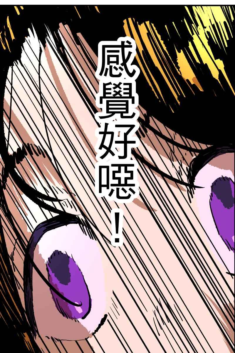 《幸别》实验1-2 第41页