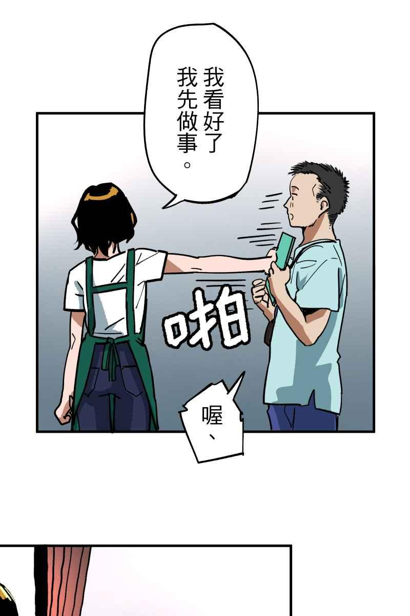 《幸别》实验1-2 第48页