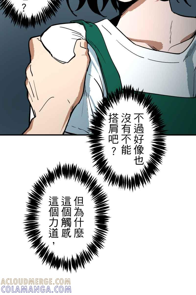 《幸别》实验1-2 第40页