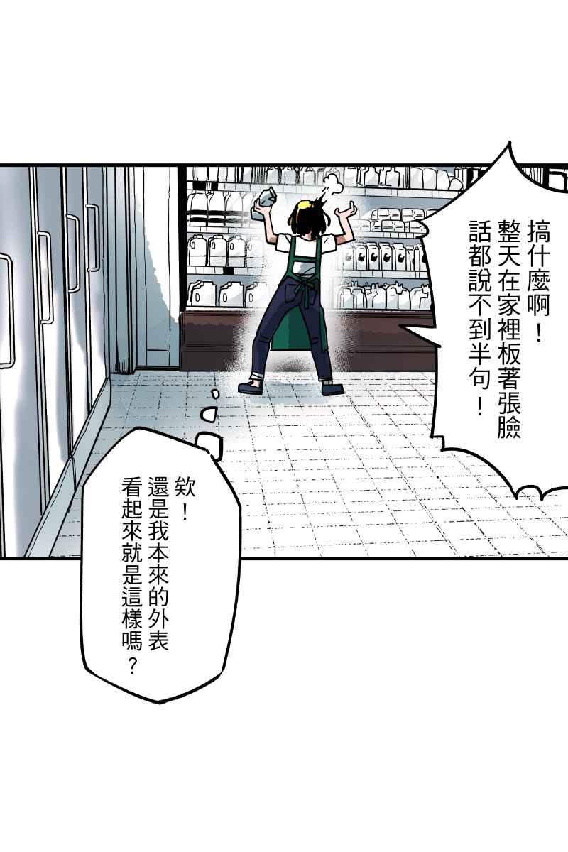 《幸别》实验1-2 第32页