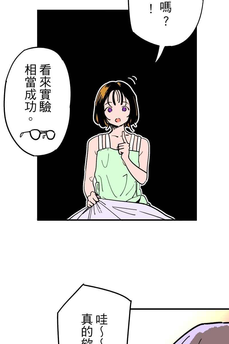 《幸别》实验1-2 第15页