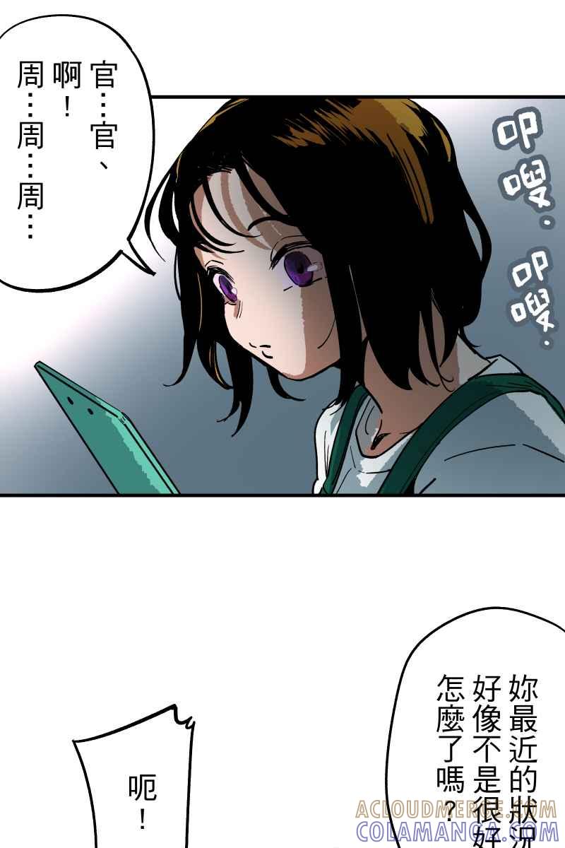 《幸别》实验1-2 第43页