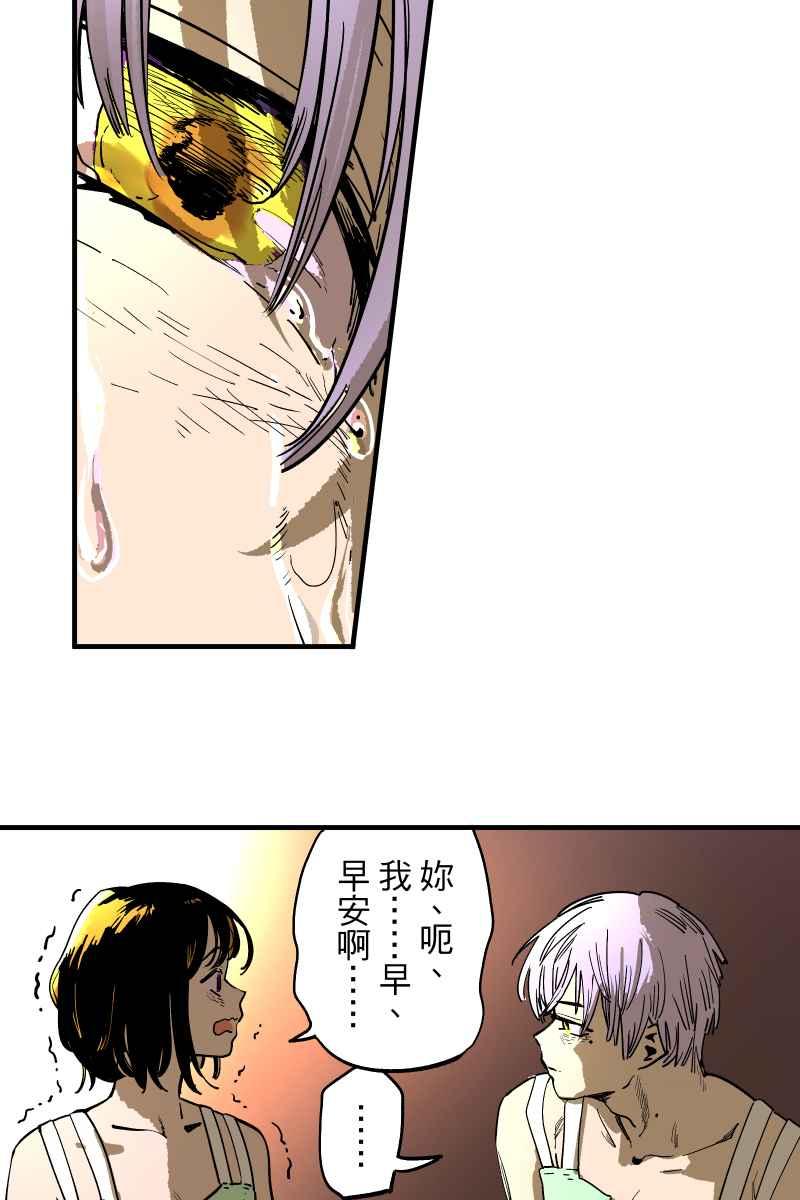 《幸别》实验1-2 第11页
