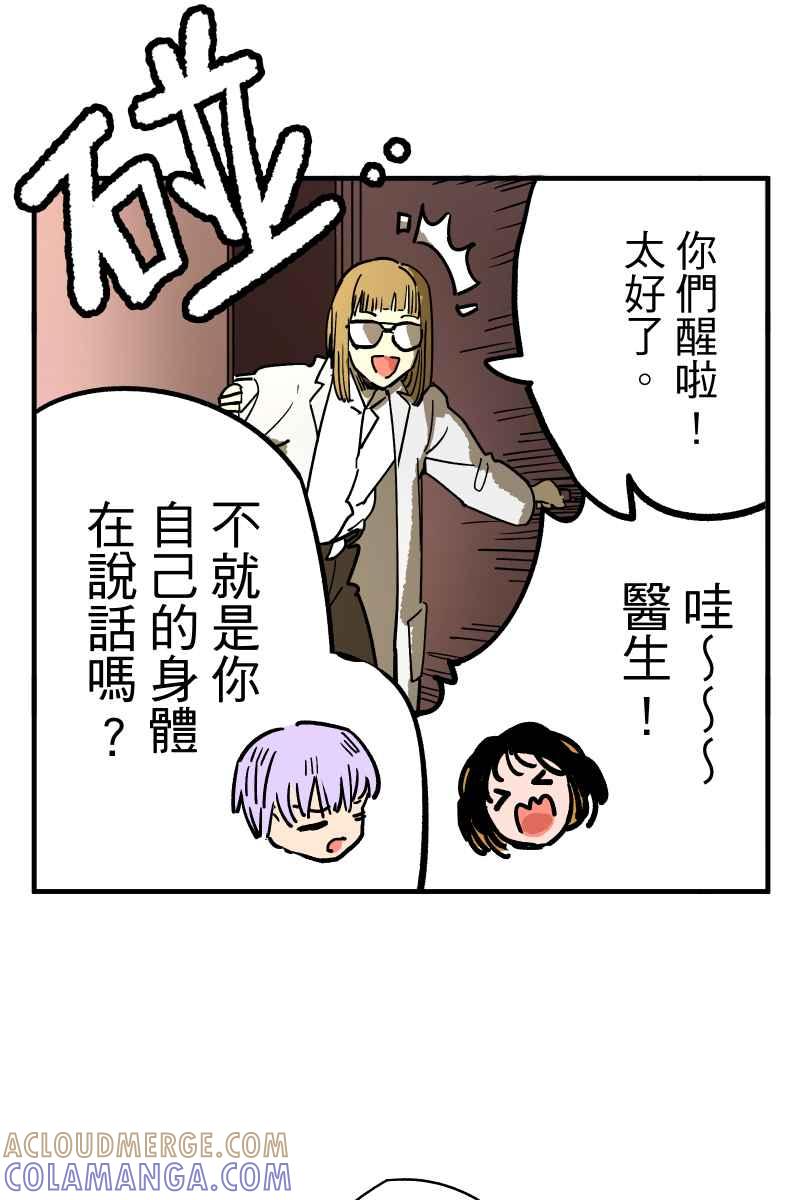 《幸别》实验1-2 第13页