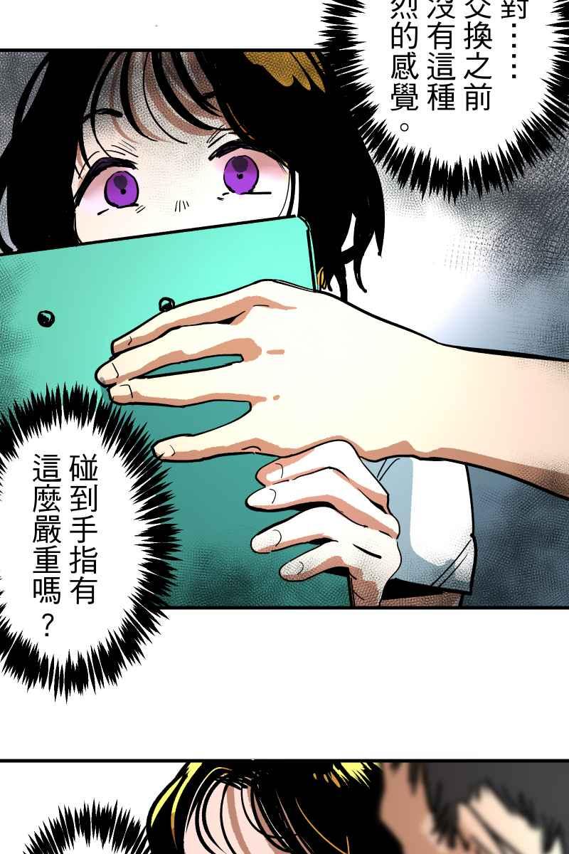 《幸别》实验1-2 第45页