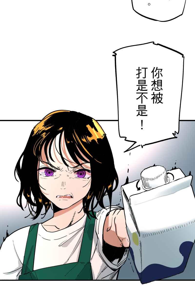 《幸别》实验1-2 第53页