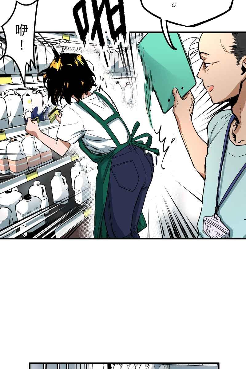 《幸别》实验1-2 第51页